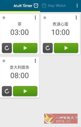 Multi Timer 多工计时器v2.13.27高级版