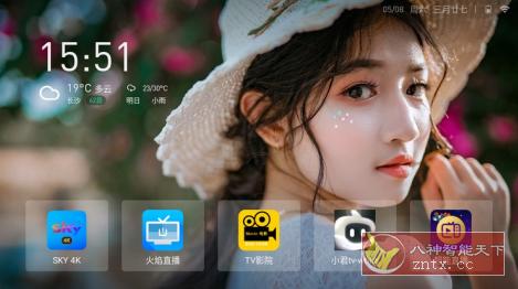 当贝桌面v4.1.7 纯净v3最终版 当贝桌面v4.1.7 纯净v3最终版