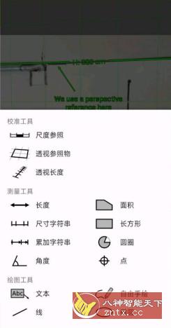 ImageMeter 图像测量v3.9.9-3专业版