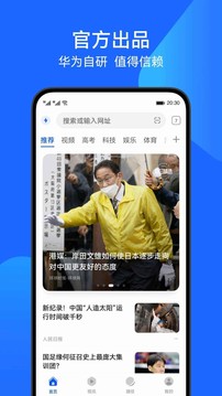 华为花瓣浏览器15.0.9.300