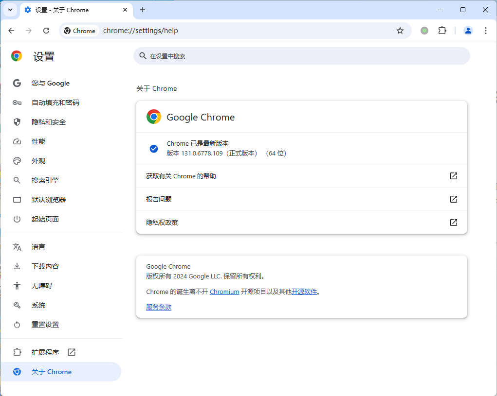 Google Chrome v146.0.7680.178便携增强版