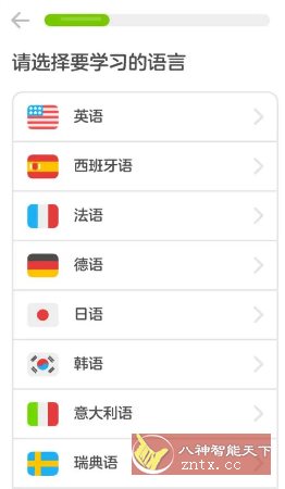Duolingo多邻国 v6.55.3高级版