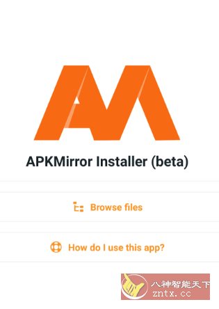 APKMirror Installer APK镜像安装器v1.11.1高级版 --安装apkm／xapk和apks文件