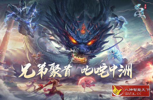 PC移植经典武侠ARPG游戏：问道v2.152.0303无限刷道行／中文版