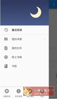 UC Browser UC浏览器国际版v15.0.6.1382纯净版 UC Browser UC浏览器国际版v15.0.6.1382纯净版
