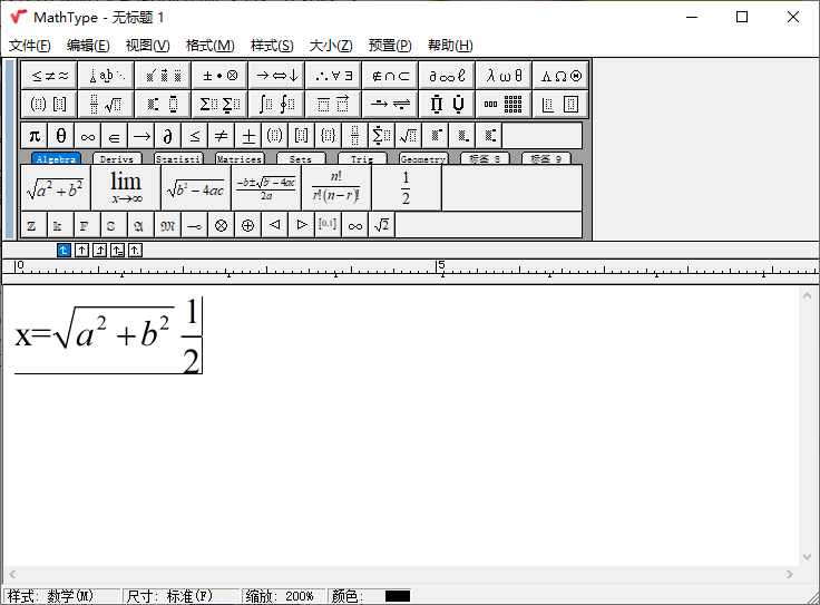 MathType数学公式编辑器v7.7.1-趣奇资源网-第6张图片
