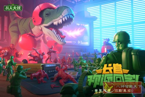 童年经典回忆战争策略游戏：兵人大战v3.275.3绿色版