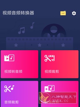 Video to MP3 Converter 视频音频转换器 v3.0.0.387高级版 Video to MP3 Converter 视频音频转换器 v3.0.0.387高级版