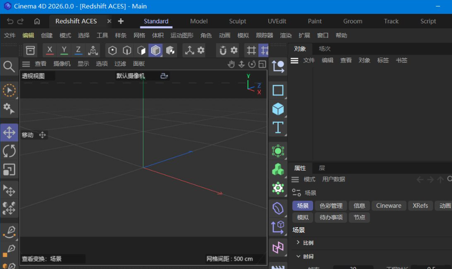 Maxon Cinema 4D 2026.2.0