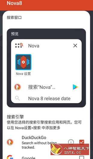 Nova启动器 Nova Launcher v81004 (8.1.4)专业版