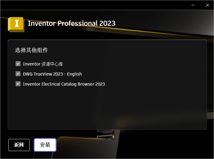 Autodesk Inventor2024.0.1正式版-趣奇资源网-第6张图片 Autodesk Inventor2024.0.1正式版-趣奇资源网-第6张图片