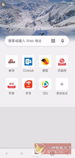 Edge浏览器谷歌版 v148.0.3923.0